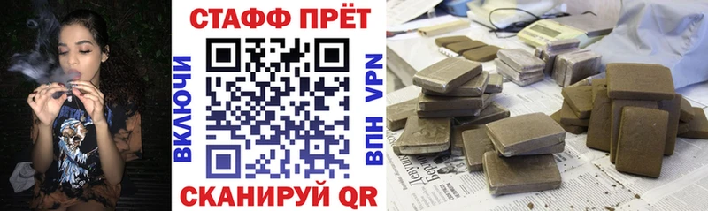 Где купить наркотики Спасск-Дальний Каннабис Меф мяу мяу КЕТАМИН Гашиш Cocaine
