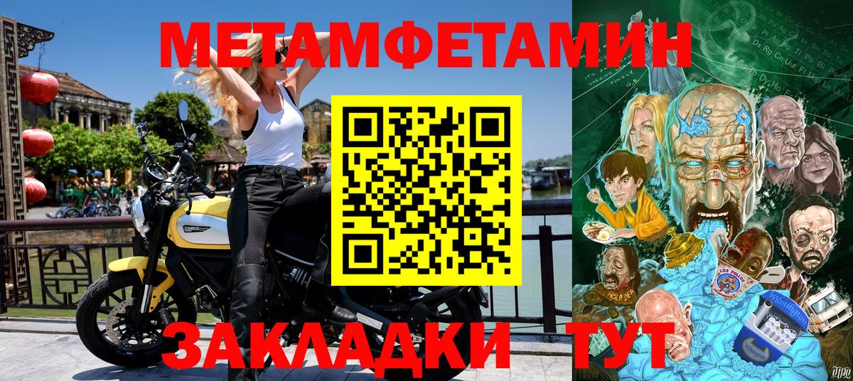 Спасск-Дальний  АМФЕТАМИН  АМФЕТАМИН  АМФ 98%  Вход с VPN 