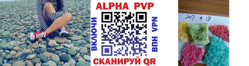 A-PVP СК  OMG зеркало  Спасск-Дальний 