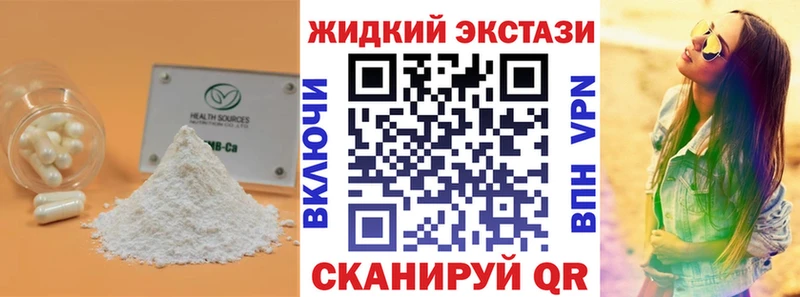 где можно купить наркотик  Спасск-Дальний  Бутират оксана 