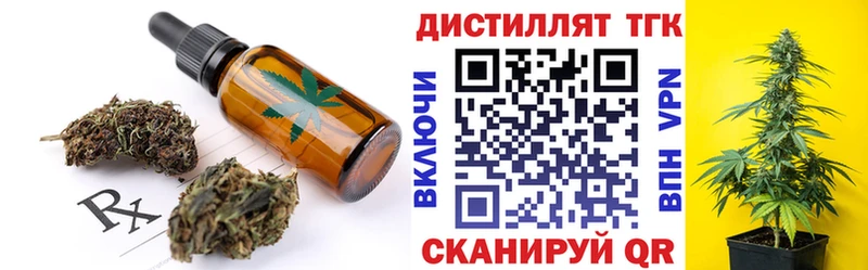 Canna-Cookies марихуана  Спасск-Дальний 