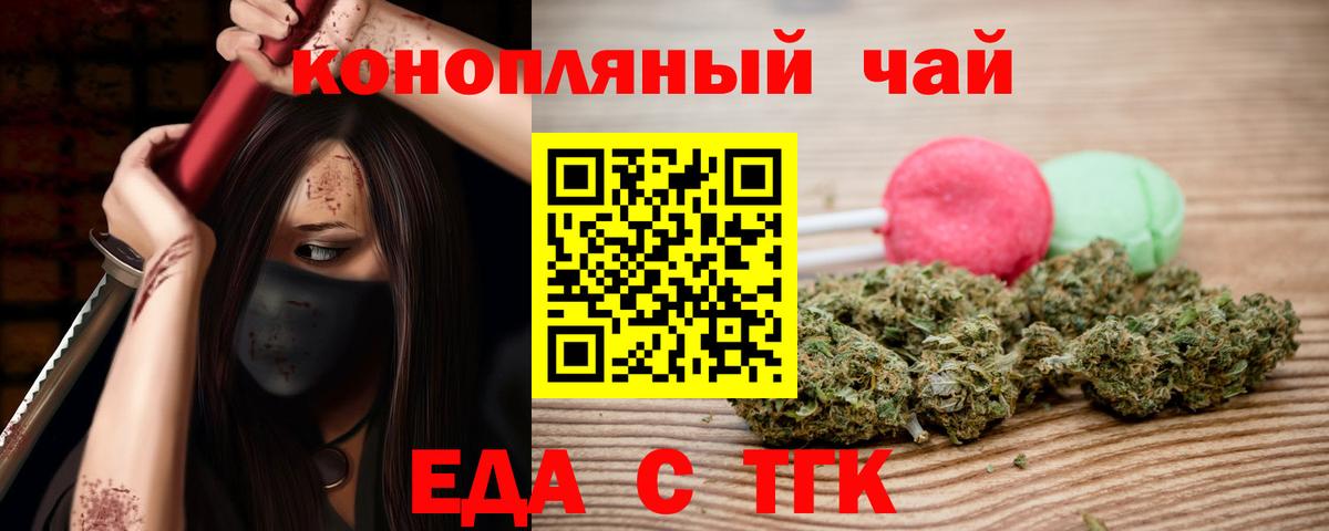 Canna-Cookies марихуана  Вход с VPN  Спасск-Дальний 