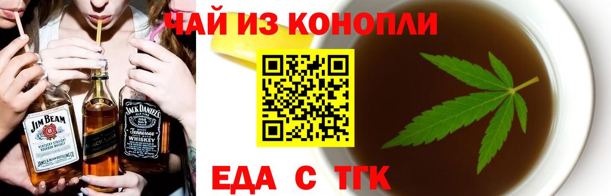 ГАШИШ  Вход с VPN  МЕТ  Марихуана  Спасск-Дальний  MDMA  Купить  КОКАИН  МЕФ кристаллы 