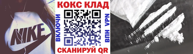 купить наркоту  Спасск-Дальний  гидра ссылка  КОКАИН Эквадор 