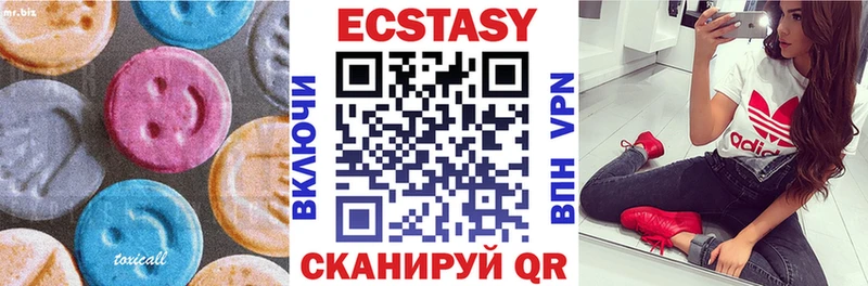 ЭКСТАЗИ круглые  наркота  Спасск-Дальний 