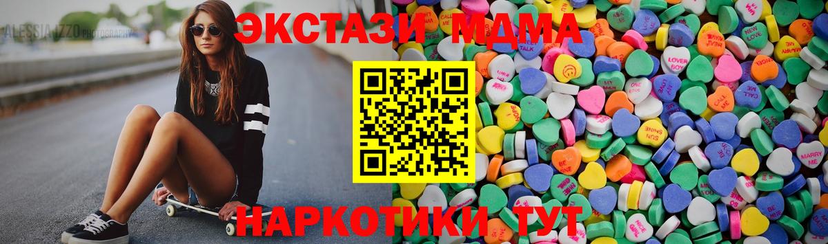 Экстази mix Спасск-Дальний