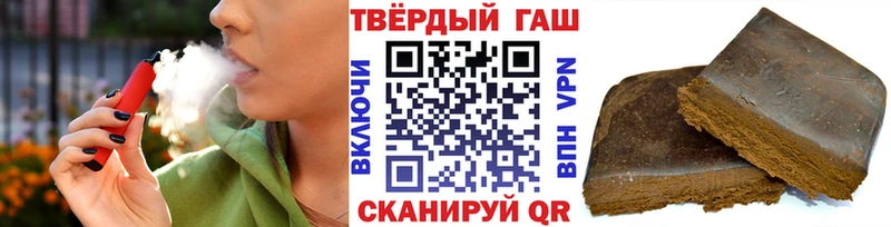 ГАШИШ убойный  наркота  Спасск-Дальний 