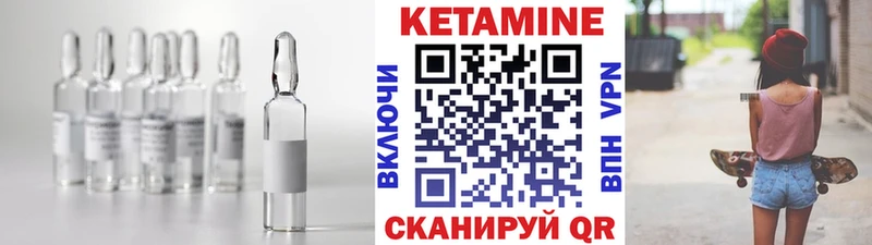 где продают наркотики  Спасск-Дальний  Кетамин ketamine 