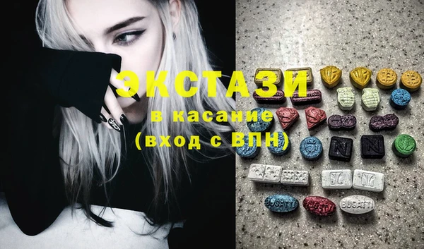 мефедрон Балахна