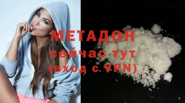 мефедрон Балахна