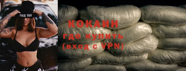 меф VHQ Арсеньев
