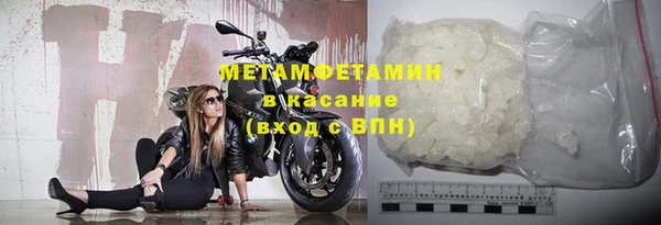 меф VHQ Арсеньев