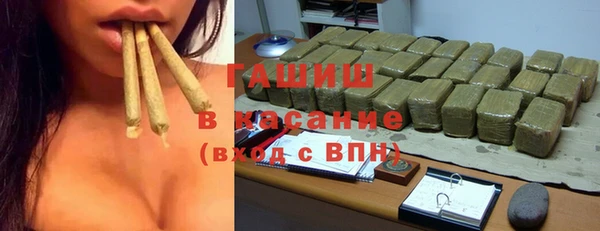 молекула духа Баксан