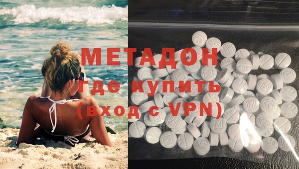 мефедрон Балахна