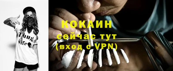 меф VHQ Арсеньев