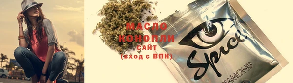 меф VHQ Арсеньев