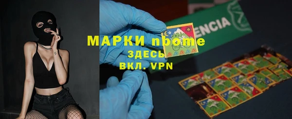 меф VHQ Арсеньев
