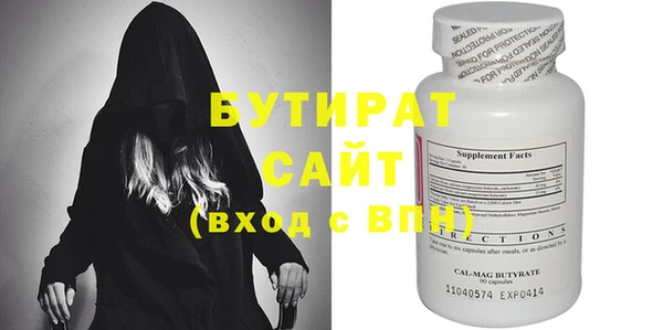дживик Балабаново