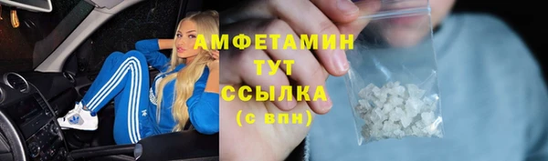 Альфа ПВП Армянск