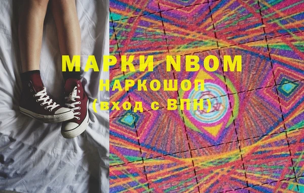 молекула духа Баксан