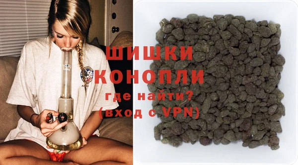 мефедрон Балахна