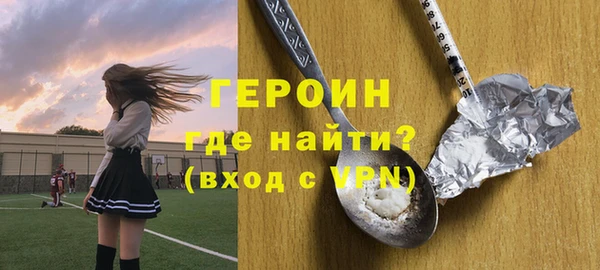 кокаин премиум Сатка