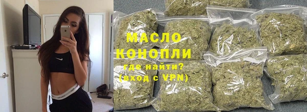 мефедрон Балахна