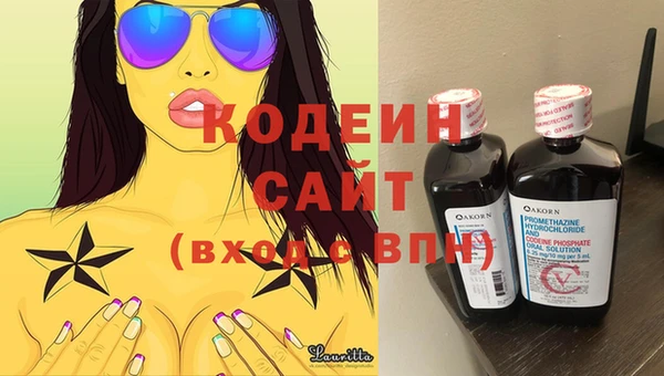 мефедрон Балахна