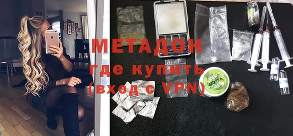мефедрон Балахна