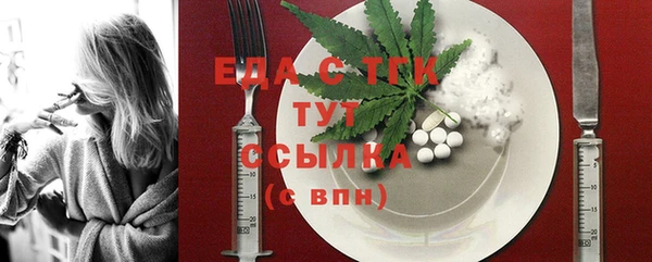 дмт Саяногорск