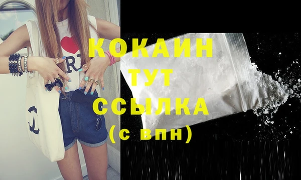 молекула духа Баксан
