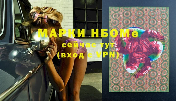 меф VHQ Арсеньев