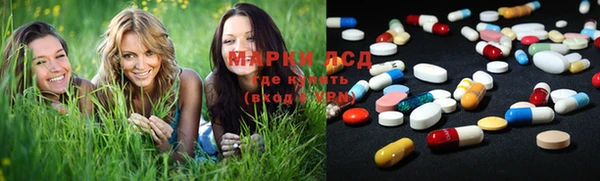 Альфа ПВП Армянск