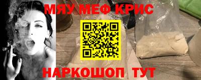 хмурый Гусь-Хрустальный