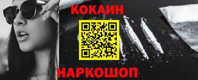 эйфоретик Владикавказ