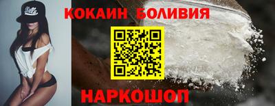 хмурый Гусь-Хрустальный