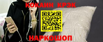 хмурый Гусь-Хрустальный