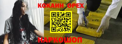 хмурый Гусь-Хрустальный