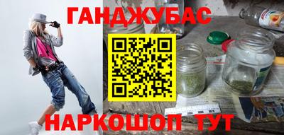 спиды Гусев