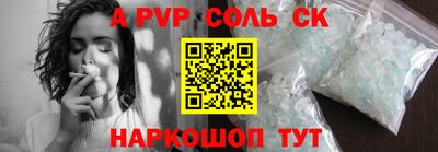 хмурый Гусь-Хрустальный