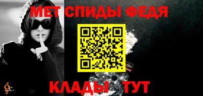 спиды Гусев