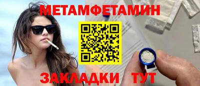 спиды Гусев