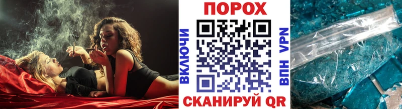 Первитин винт  Спасск-Дальний 