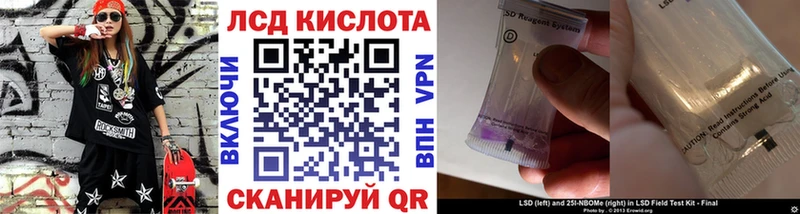 Марки 25I-NBOMe 1,5мг  Спасск-Дальний 