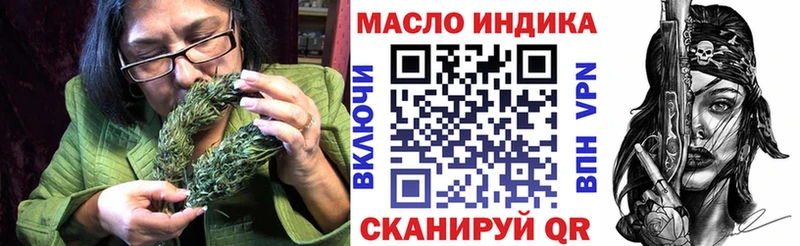 МЕГА ссылки  Спасск-Дальний  Дистиллят ТГК вейп 