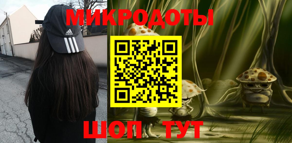 Псилоцибиновые грибы MAGIC MUSHROOMS  Галлюциногенные грибы MAGIC MUSHROOMS  Вход с VPN  Спасск-Дальний 