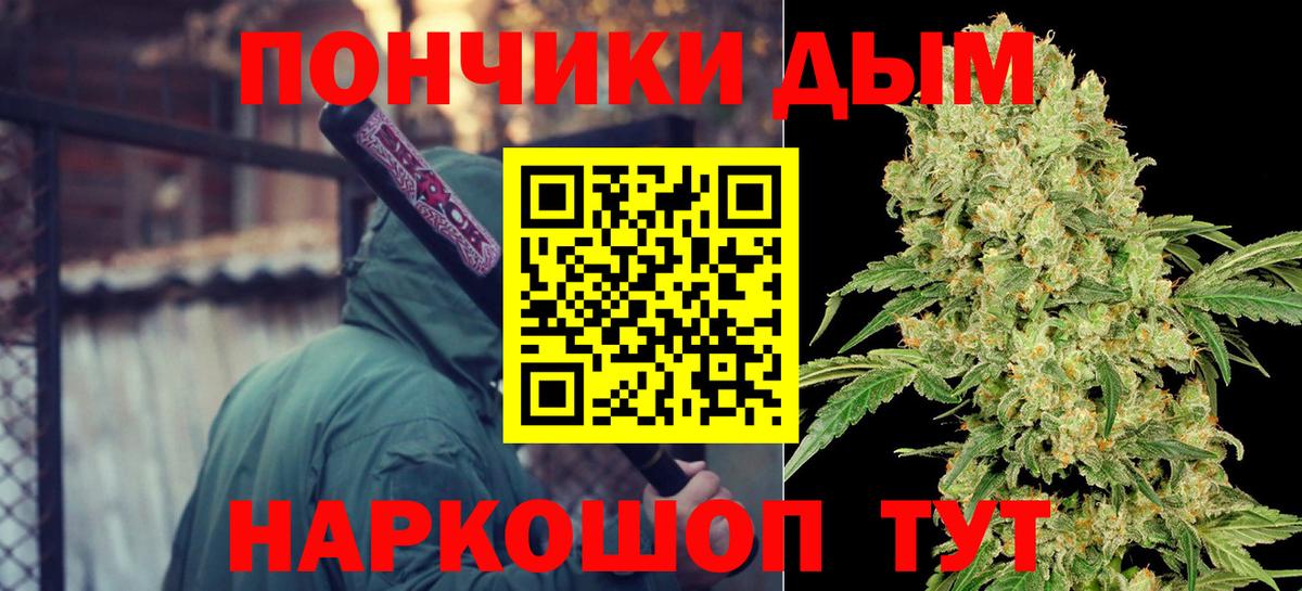 Шишки марихуана THC 21%  Вход с VPN  Спасск-Дальний  МАРИХУАНА MAZAR  Каннабис LSD WEED 